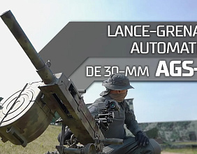 Lance-grenades automatique de 30-mm AGS-30