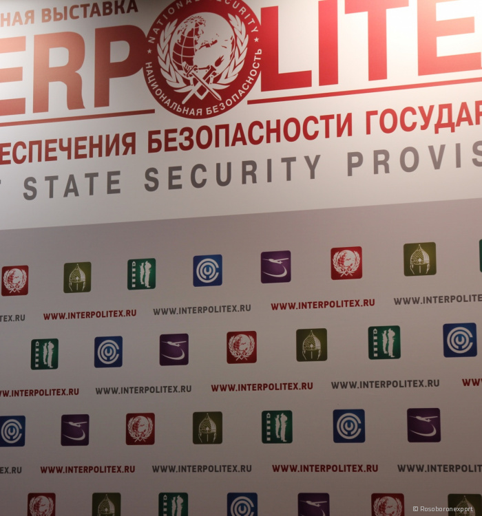 Interpolitex - 2015