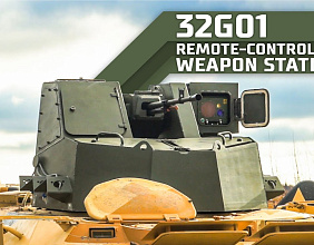 32G01 Remote-controlled weapon station