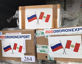 Rosoboronexport envió al Perú la ayuda humanitaria para luchar contra COVID-19