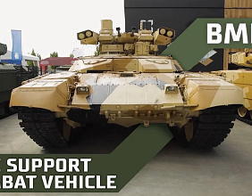 BMPT Fire Support Combat Vehicle