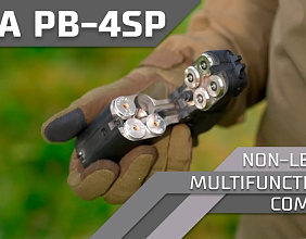 OSA PB-4SP Non-lethal multifunctional complex