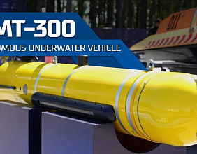 MMT-300 Autonomous underwater vehicle