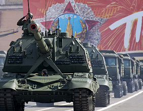 В рамках празднования Дня Победы в России продемонстрированы десятки бестселлеров мирового оружейного рынка