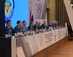 11th International Meeting of High-Ranking Officials Responsible for Security Matters | PHOTOS