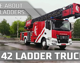 More about fire ladders: AL 42 ladder truck