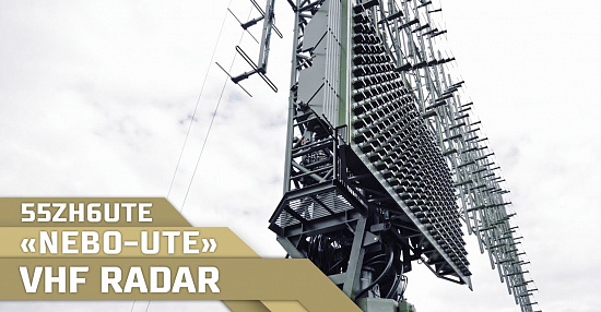 55ZH6UTE "Nebo-UTE" VHF Radar