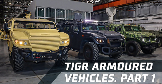 TIGR Armoured Vehicles Demonstration at the Shop Floor. Part 1