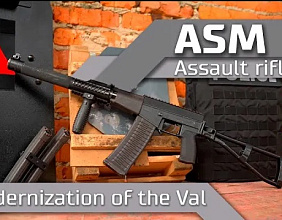 ASM assault rifle: modernization of the Val