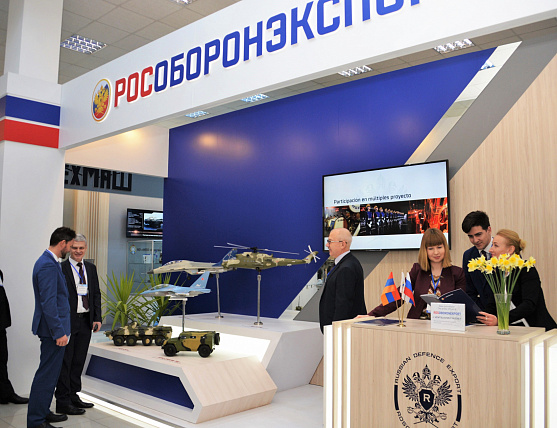 Rosoboronexport exhibirá en ArmHiTec 2018 las últimas armas y equipos de seguridad