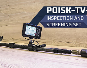 POISK-TV-12 inspection and screening set