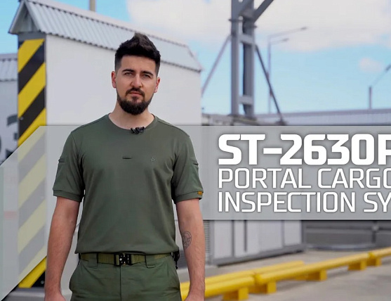 ST-2630P portal cargo inspection system