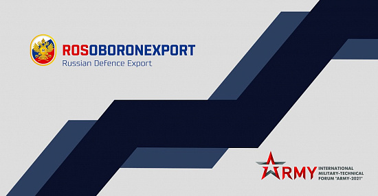 Rosoboronexport and ARMY 2021 in action