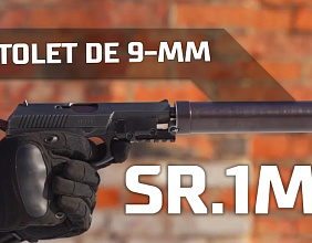 Pistolet de 9-mm SR.1MP