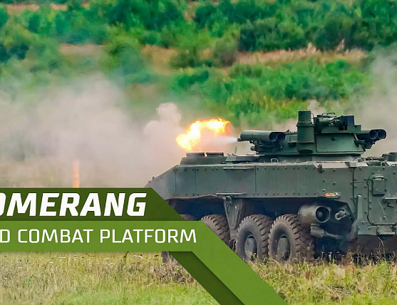 Boomerang 8x8 Unified Combat Platform