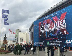 Рособоронэкспорт представит гостям "Интерполитеха-2019" широкую линейку российских средств обеспечения безопасности