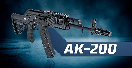 AK-200