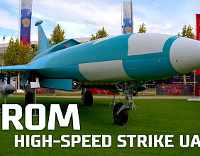 "Grom" High-speed strike unmanned aerial vehicle