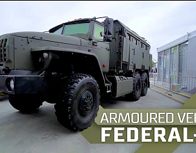 Federal-90 armoured vehicle