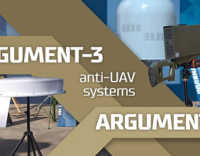 "Argument-2" and "Argument-3" modern anti-UAV systems