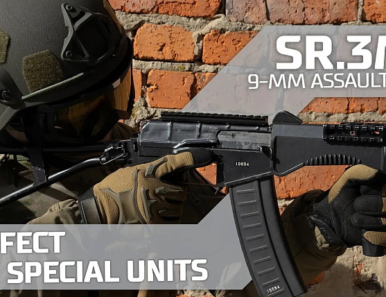 SR.3MP assault rifle – perfect for special units