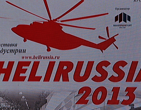 HeliRussia 2013