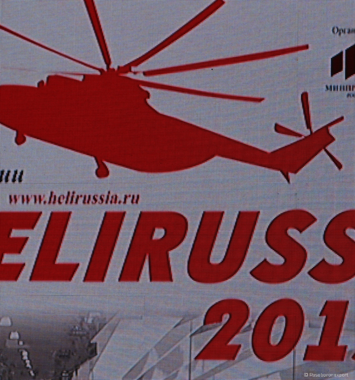 HeliRussia 2013