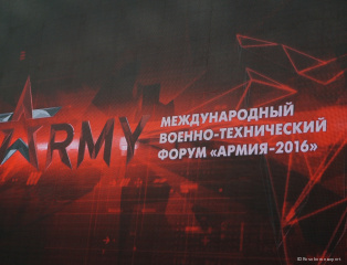 Army - 2016
