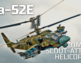 Ka-52E Combat scout-attack helicopter