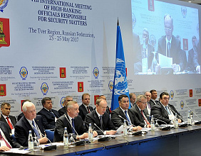 Рособоронэкспорт принял участие в VIII международной встрече  высоких представителей, курирующих вопросы безопасности