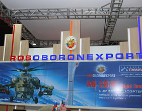 Rosoboronexport at DSA 2012 - working in the interests of customers