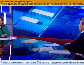 Interview with General Director of Rosoboronexport Anatoly Isaykin | Vesti-24