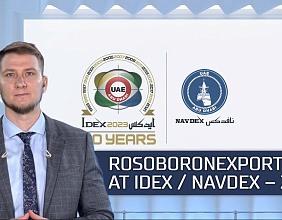 Rosoboronexport at IDEX / NAVDEX – 2023