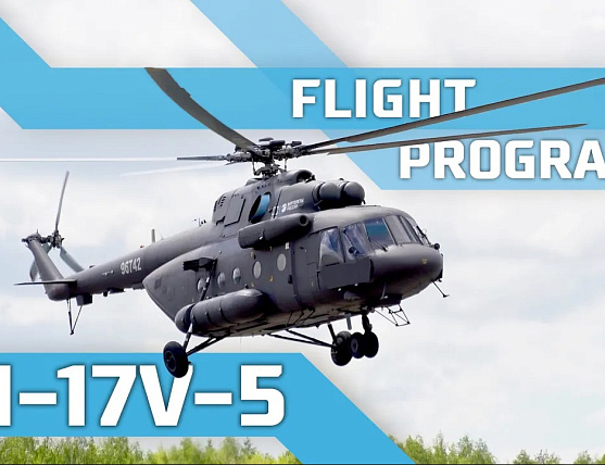 Mi-17V-5 helicopter Flight program