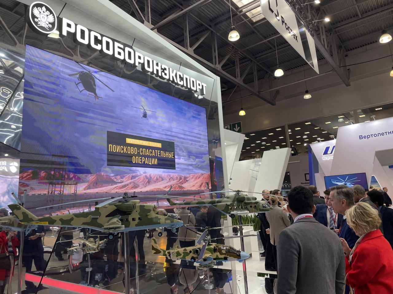 HeliRussia 2022 en Moscú | FOTOS 