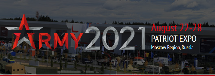 АRMY-2021
