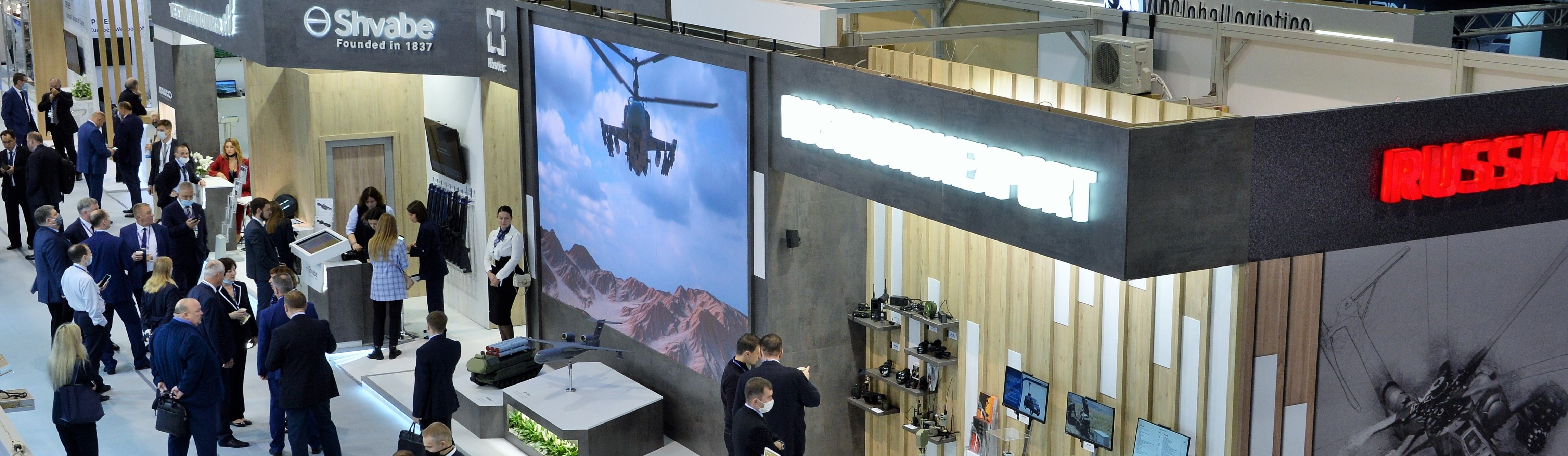 PARTNER 2021 | FOTOS