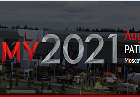 АRMY-2021