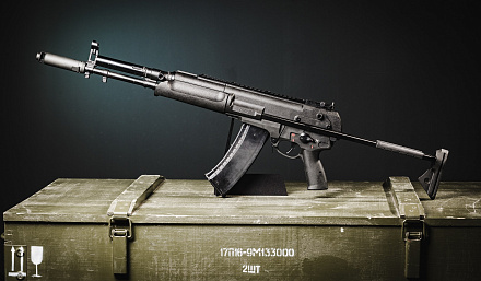 6P67/6P67-1 KORD Assault Rifle