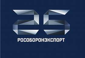 Рособоронэкспорт и эмиратский Совет Tawazun расширяют взаимодействие