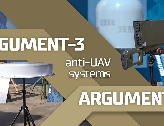 "Argument-2" and "Argument-3" modern anti-UAV systems