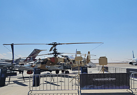 ФОТОРЕПОРТАЖ с Egypt International Airshow 2024